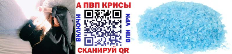 Alpha-PVP Crystall  мега сайт  Ростов  магазин   