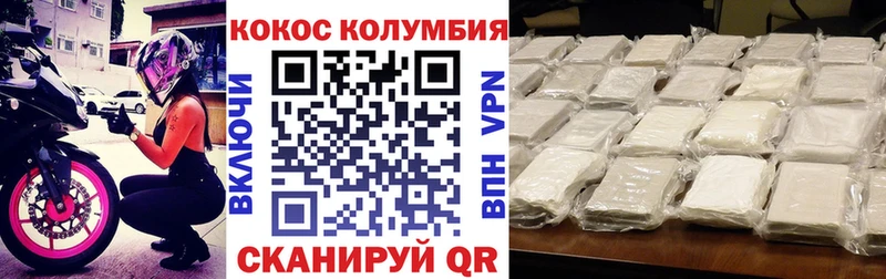 КОКАИН FishScale  Ростов 