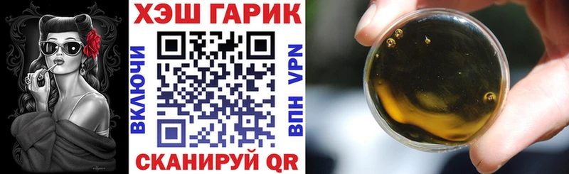 продажа наркотиков  Ростов  ГАШ ice o lator 