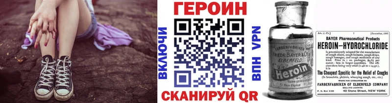 Героин герыч Ростов