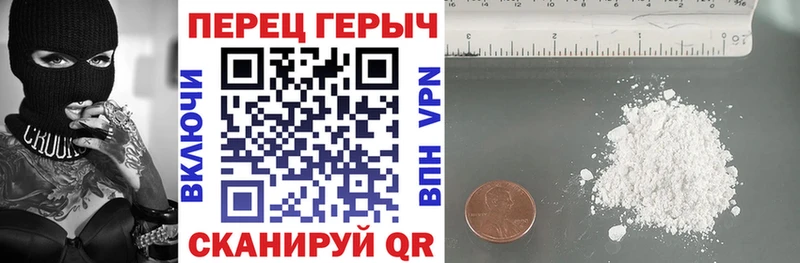 Героин гречка  Ростов 