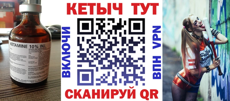 Кетамин ketamine  MEGA ONION  Ростов 