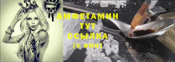прущая мука Верея