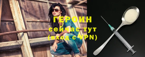 ПСИЛОЦИБИНОВЫЕ ГРИБЫ Сосновый Бор