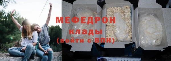 прущая мука Верея