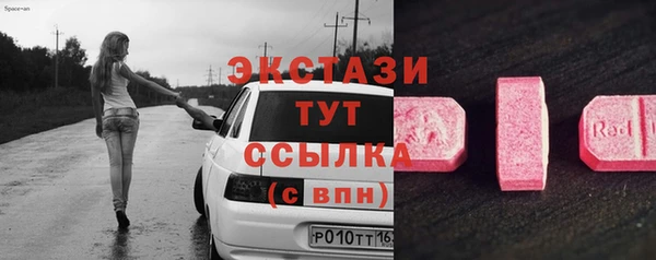 прущая мука Верея