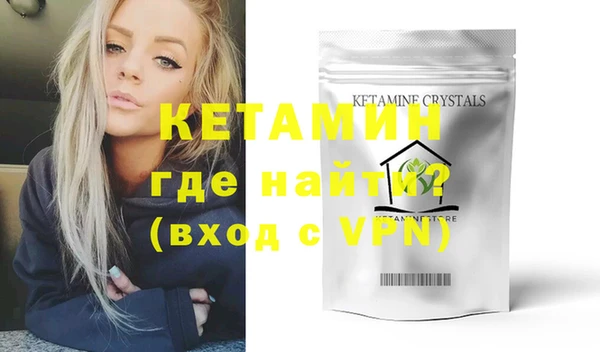 прущая мука Верея