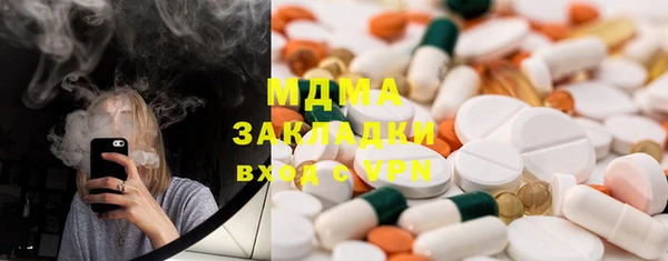 кокс Верхний Тагил
