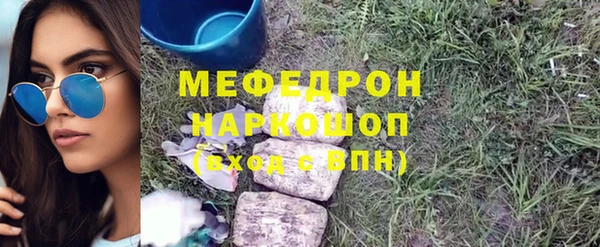 кокс Верхний Тагил