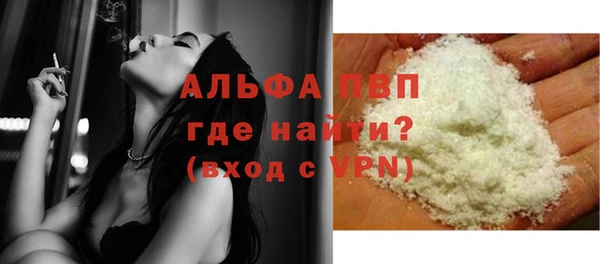 прущая мука Верея