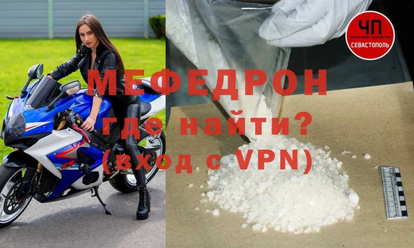 мефедрон VHQ Верхнеуральск