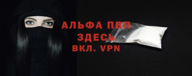 прущая мука Верея