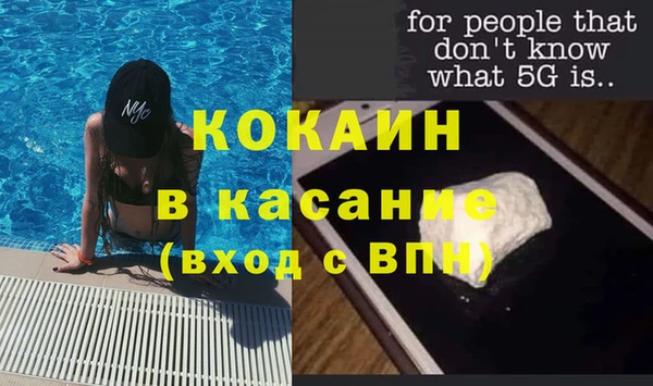 прущая мука Верея
