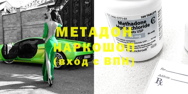 кокс Верхний Тагил