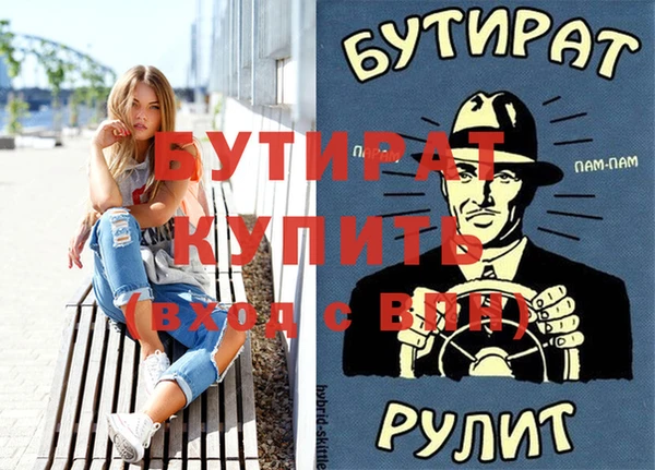 COCAINE Сосновка