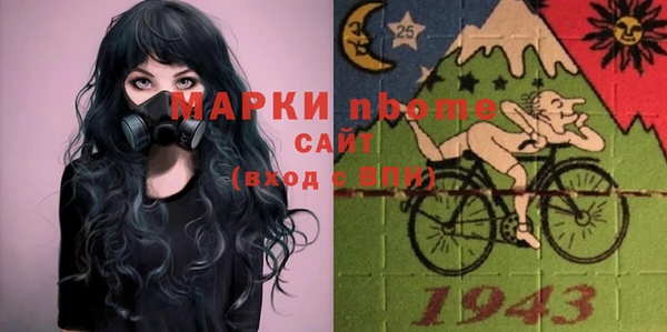 прущая мука Верея