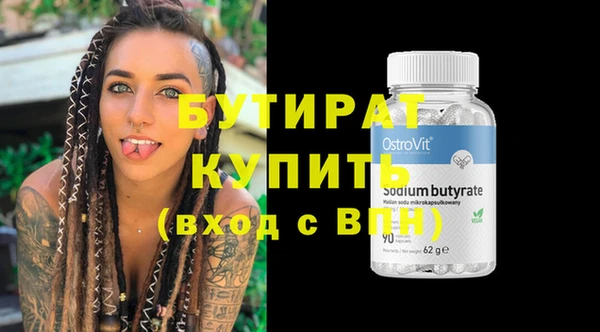 прущая мука Верея
