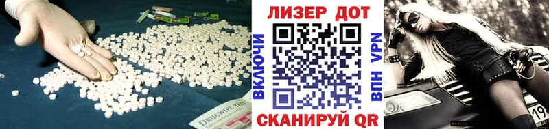 ЛСД экстази кислота  нарко площадка наркотические препараты  Ростов 