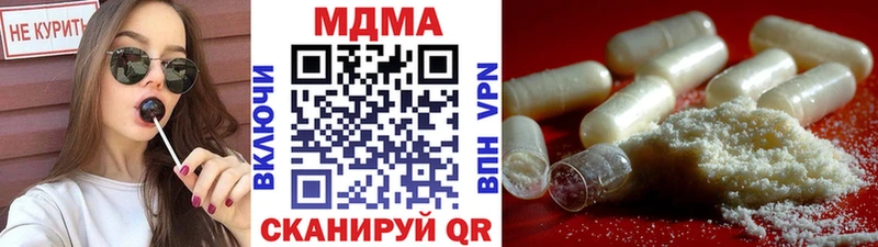 купить наркотики сайты  Ростов  МДМА молли 